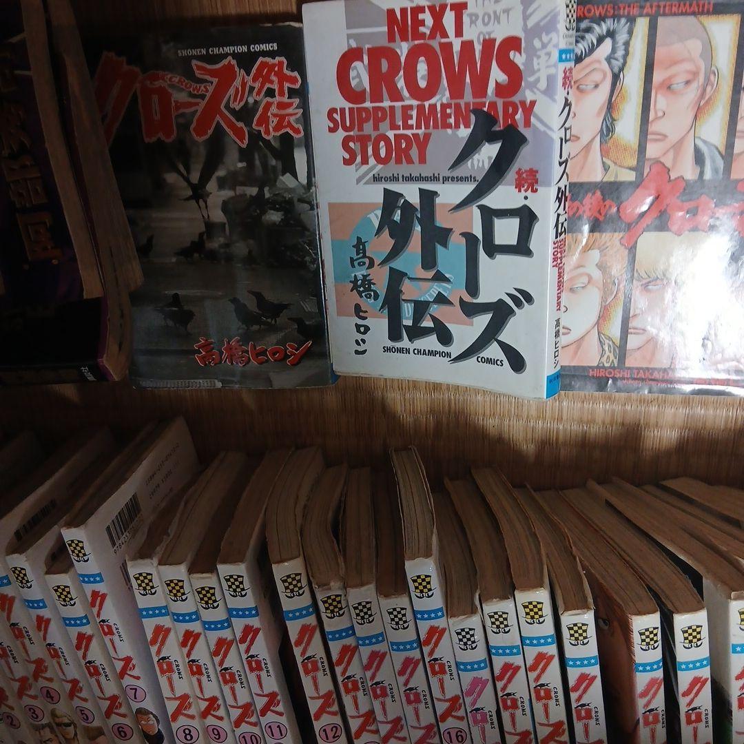 クローズ全巻セット外伝続外伝その後セット