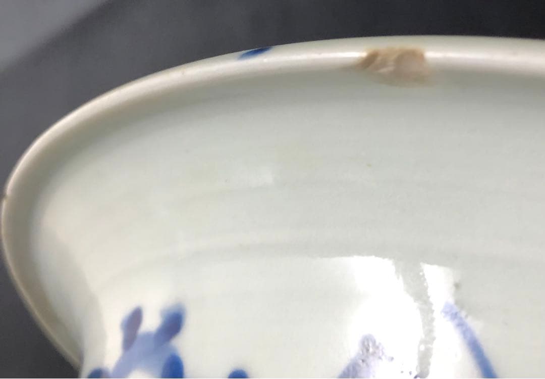 古 伊万里　柳 橋 庵 山 蝶々 蔓 草 柄 深鉢　絵付 染付　料理 盛鉢 中鉢
