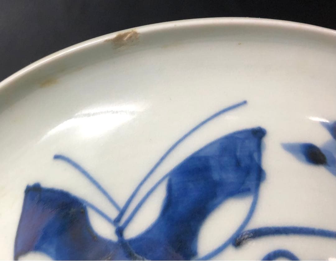 古 伊万里　柳 橋 庵 山 蝶々 蔓 草 柄 深鉢　絵付 染付　料理 盛鉢 中鉢