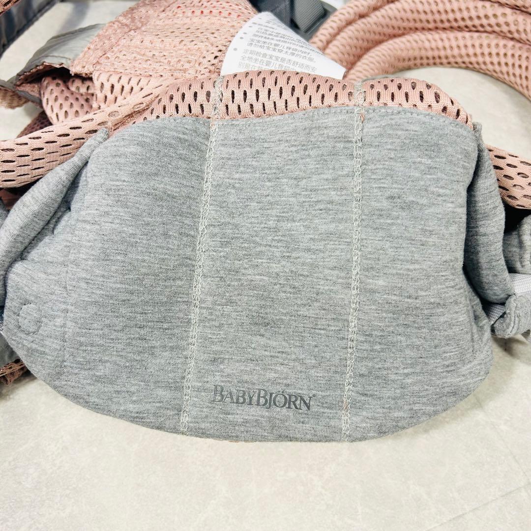 BabyBjorn ベビービョルン HARMONY ハーモニー ダスティピンク
