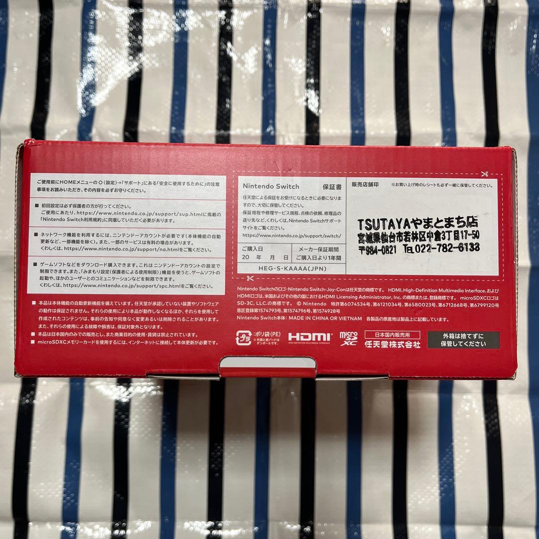 A*す様 ★新品未開封 Nintendo Switch本体 有機ELモデルホワイ