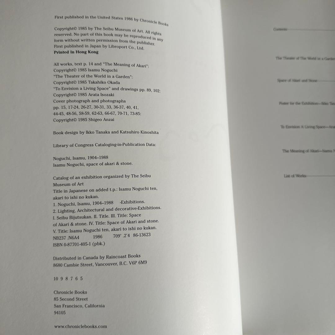 ISAMU NOGUCHI 1986年洋書