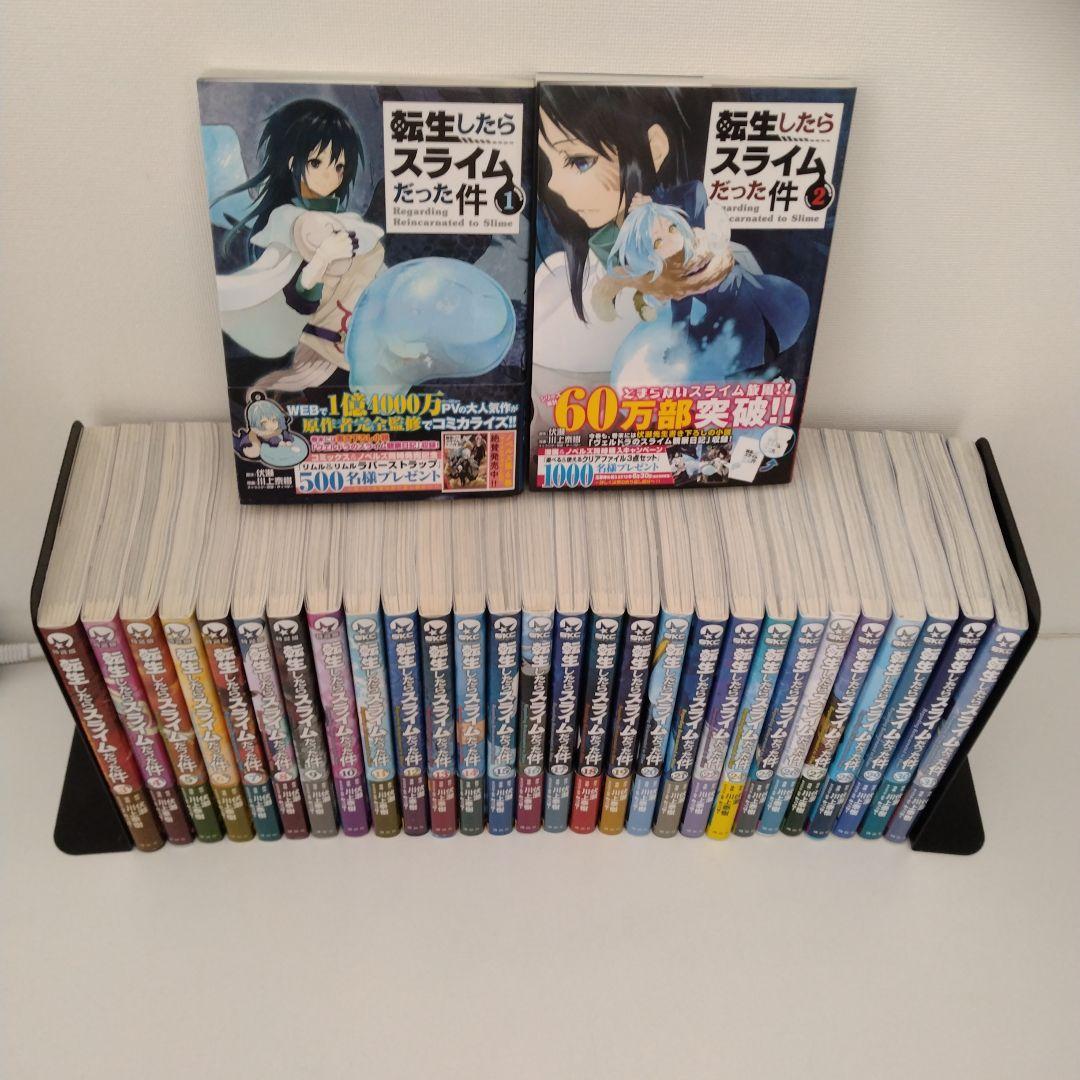【全巻初版★全巻帯付き★美品】転生したらスライムだった件★1-31巻★1冊新品