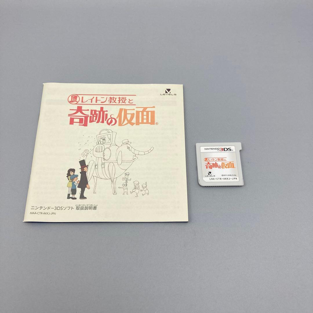 レイトン教授 シリーズ 7本セット 奇跡の仮面 超文明Aの遺産 まとめ売り DS