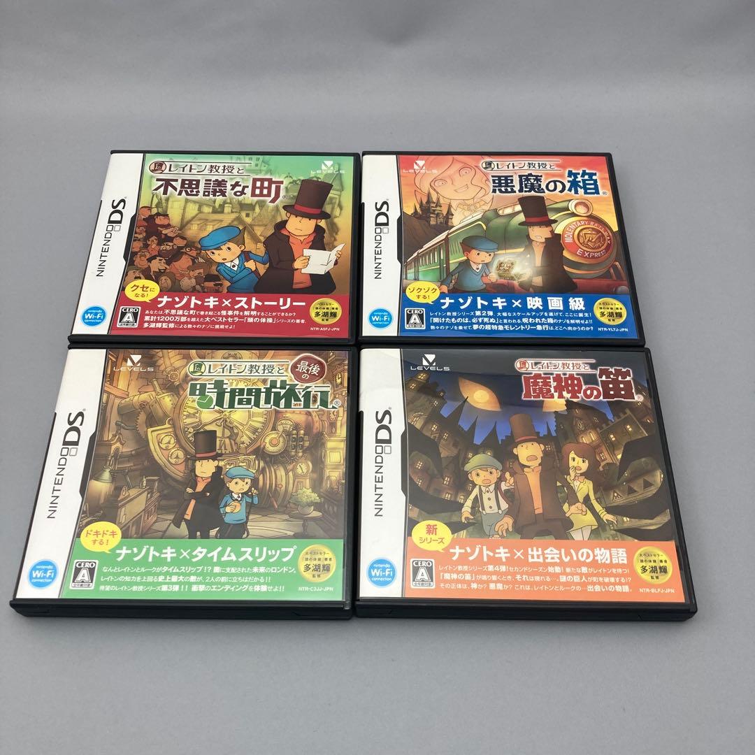 レイトン教授 シリーズ 7本セット 奇跡の仮面 超文明Aの遺産 まとめ売り DS