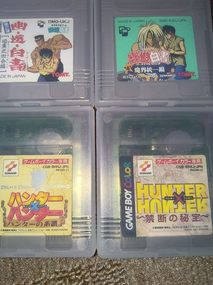 幽々白書＆ハンターハンターセット ゲームボーイ