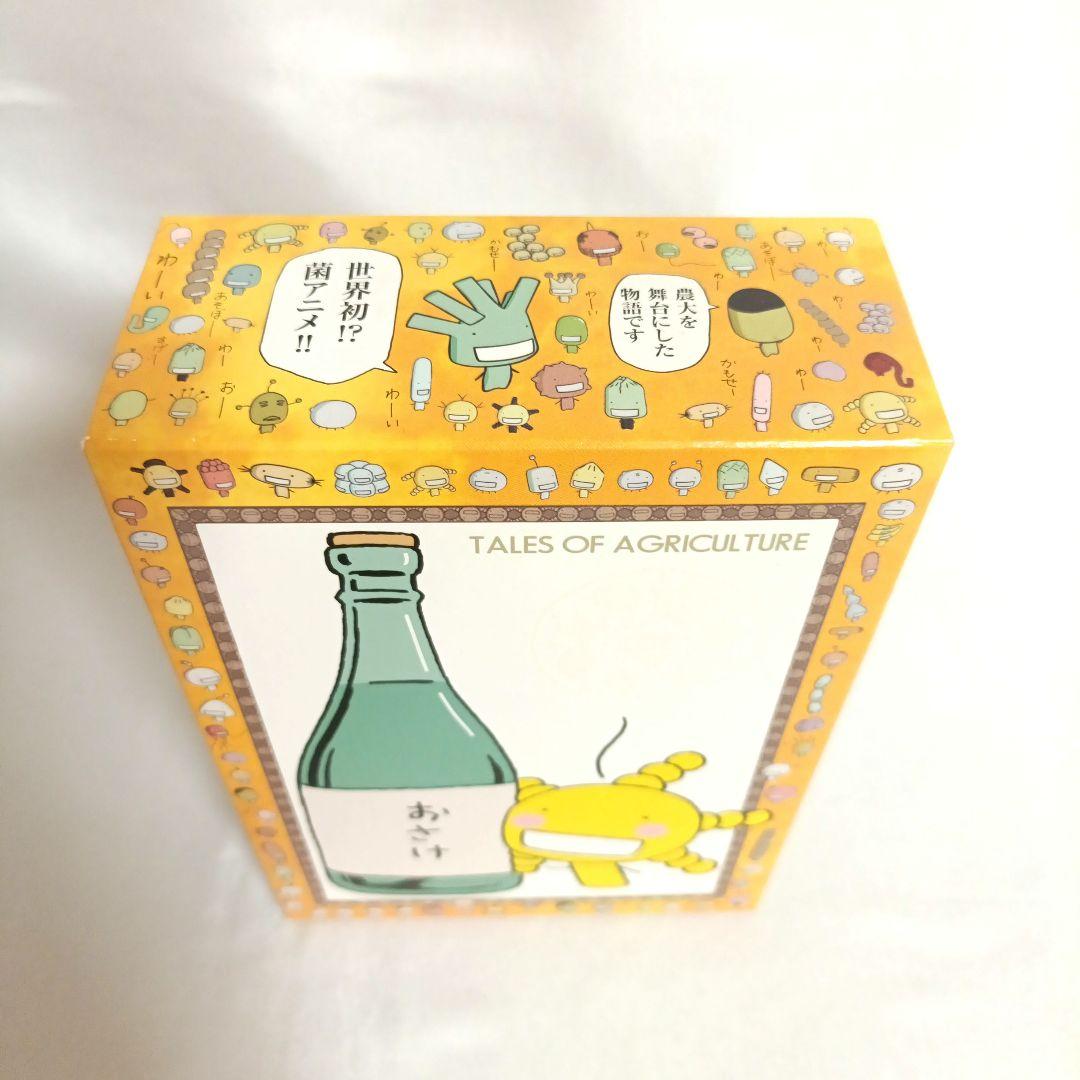 【美品】もやしもん DVD-BOX〈初回限定生産版・4枚組〉