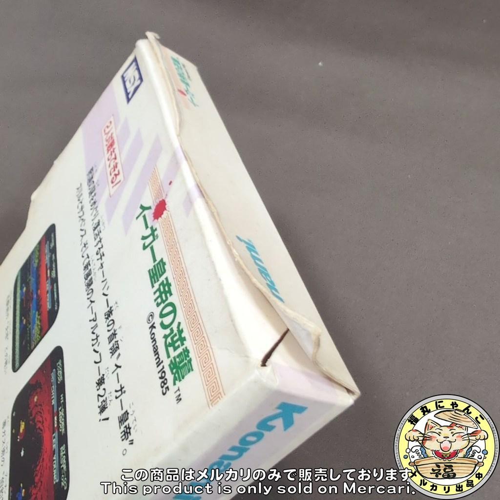 MSX イーガー皇帝の逆襲 コナミ 箱説あり Yie Ar KUNG-FU 2