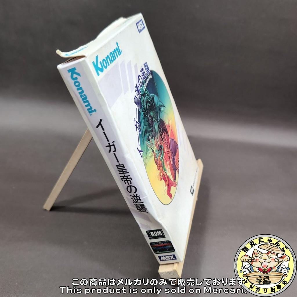 MSX イーガー皇帝の逆襲 コナミ 箱説あり Yie Ar KUNG-FU 2