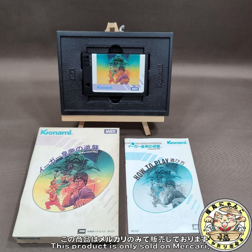 MSX イーガー皇帝の逆襲 コナミ 箱説あり Yie Ar KUNG-FU 2