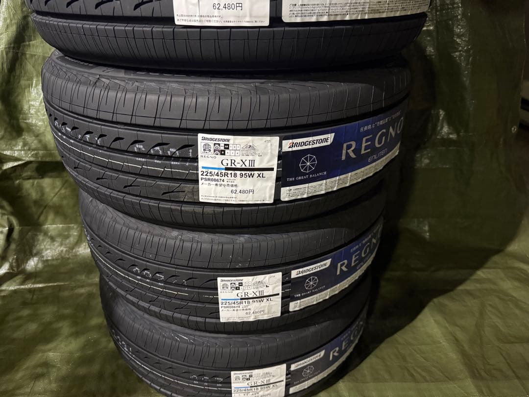 ク*ン様 ブリヂストンレグノGR-XIII 225/45R18 95W XL新品