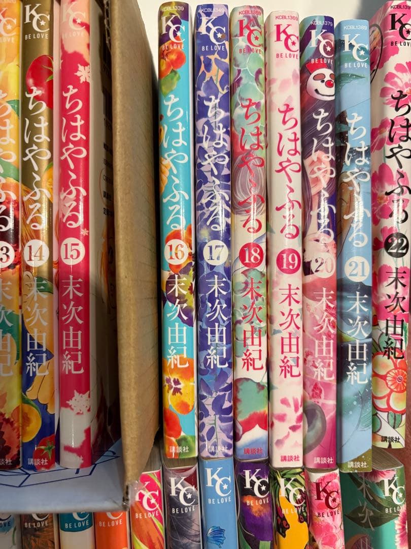 ちはやふる 1-42巻 末次由紀