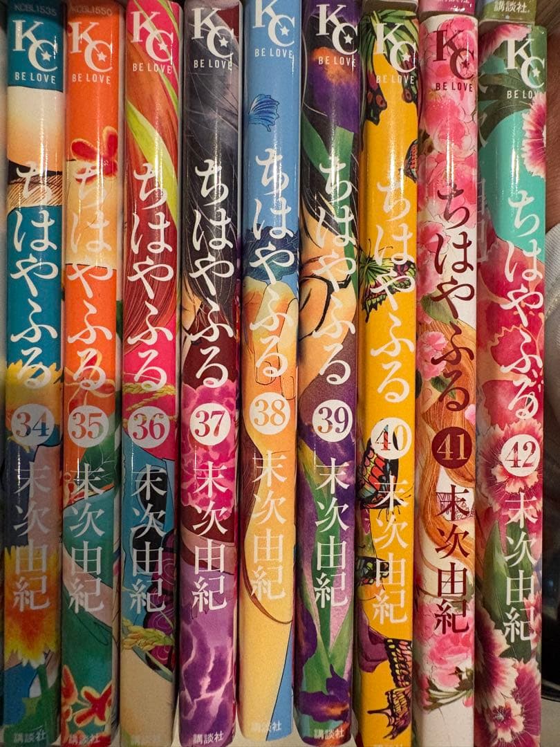 ちはやふる 1-42巻 末次由紀