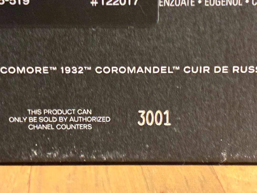 CHANEL LES EXCLUSIFS コフレ 15x4ml 香水セット