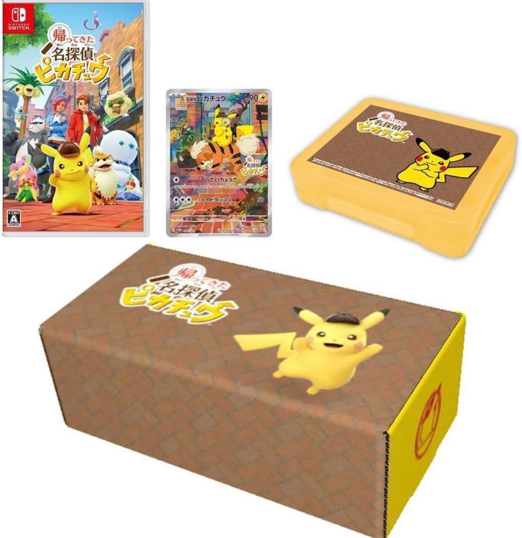 【新品・未開封】帰ってきた 名探偵ピカチュウ-Switch Amazon限定
