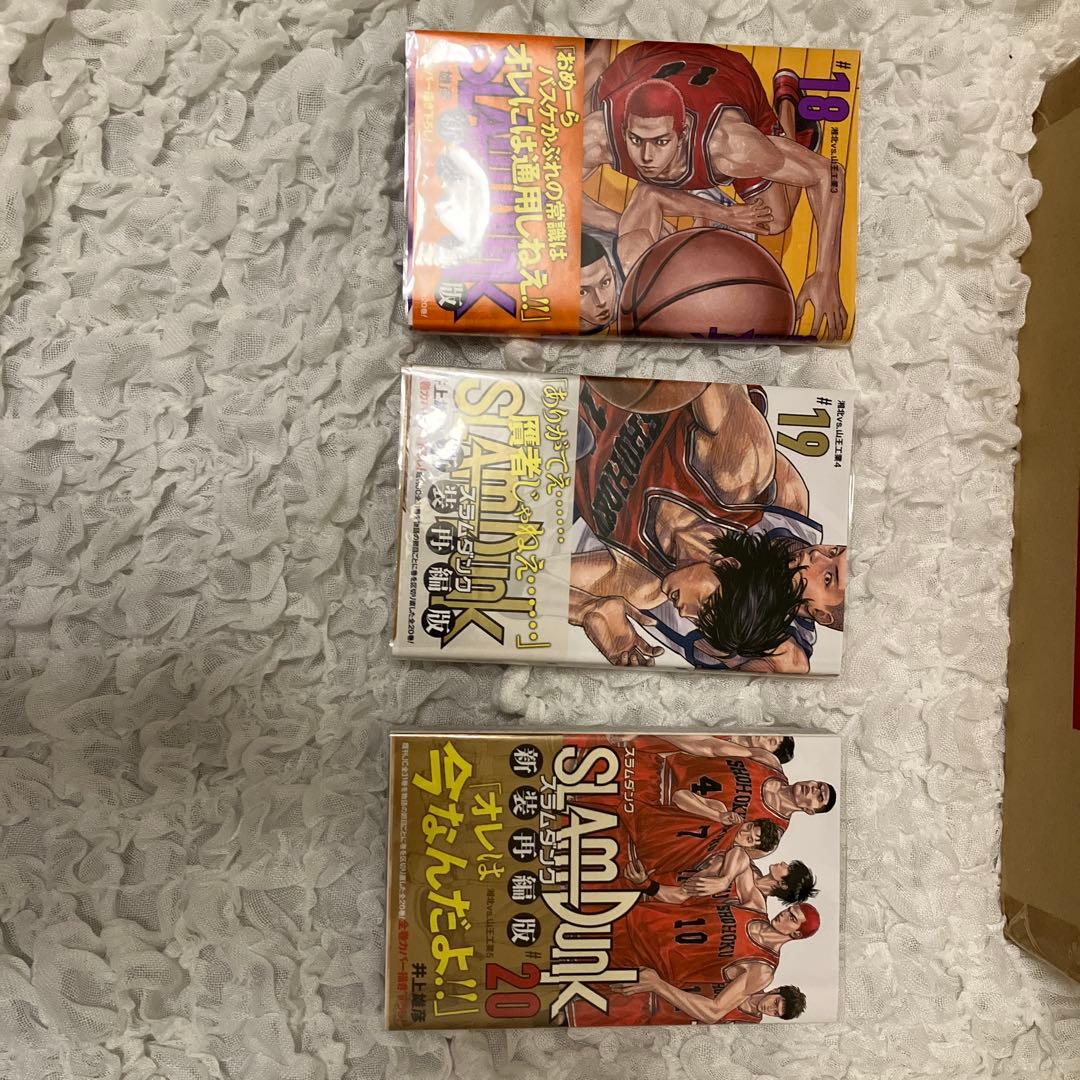 スラムダンク全巻