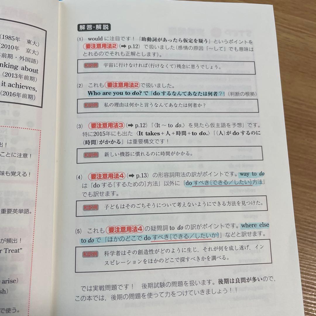 阪大の英語20カ年、阪大の国語15カ年、阪大黄色本、模試過去問
