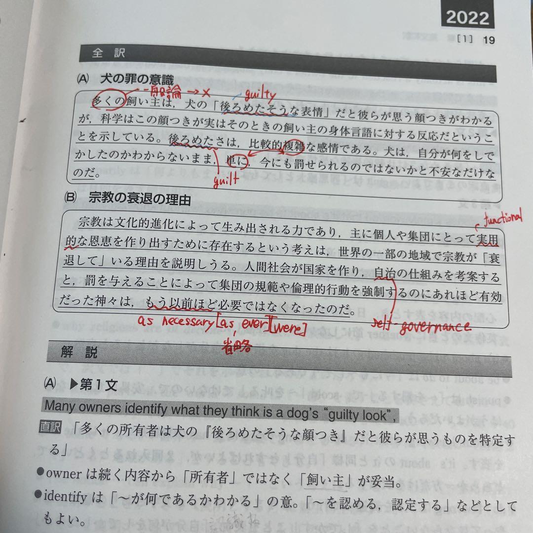 阪大の英語20カ年、阪大の国語15カ年、阪大黄色本、模試過去問