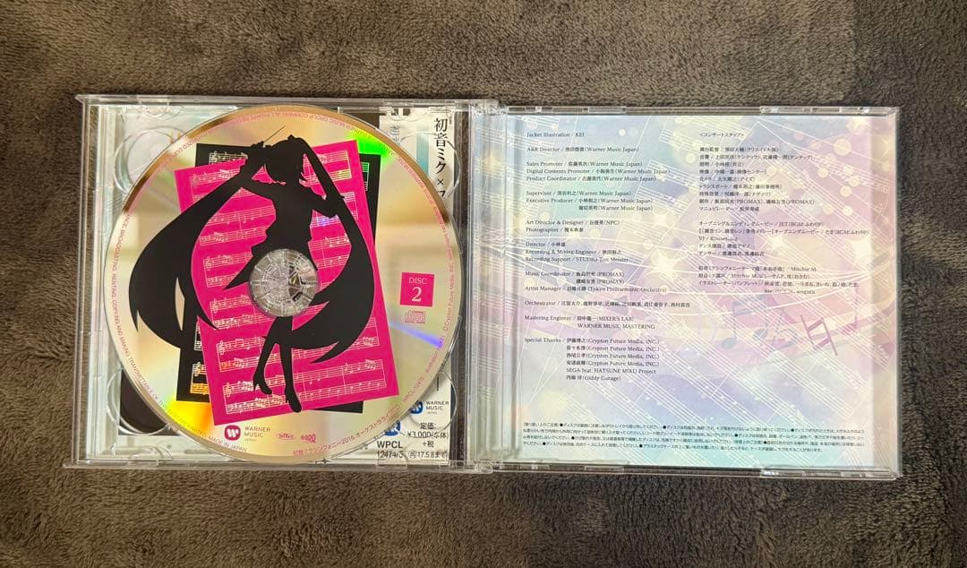 【中古】初音ミク（雪ミク） CD4枚セット