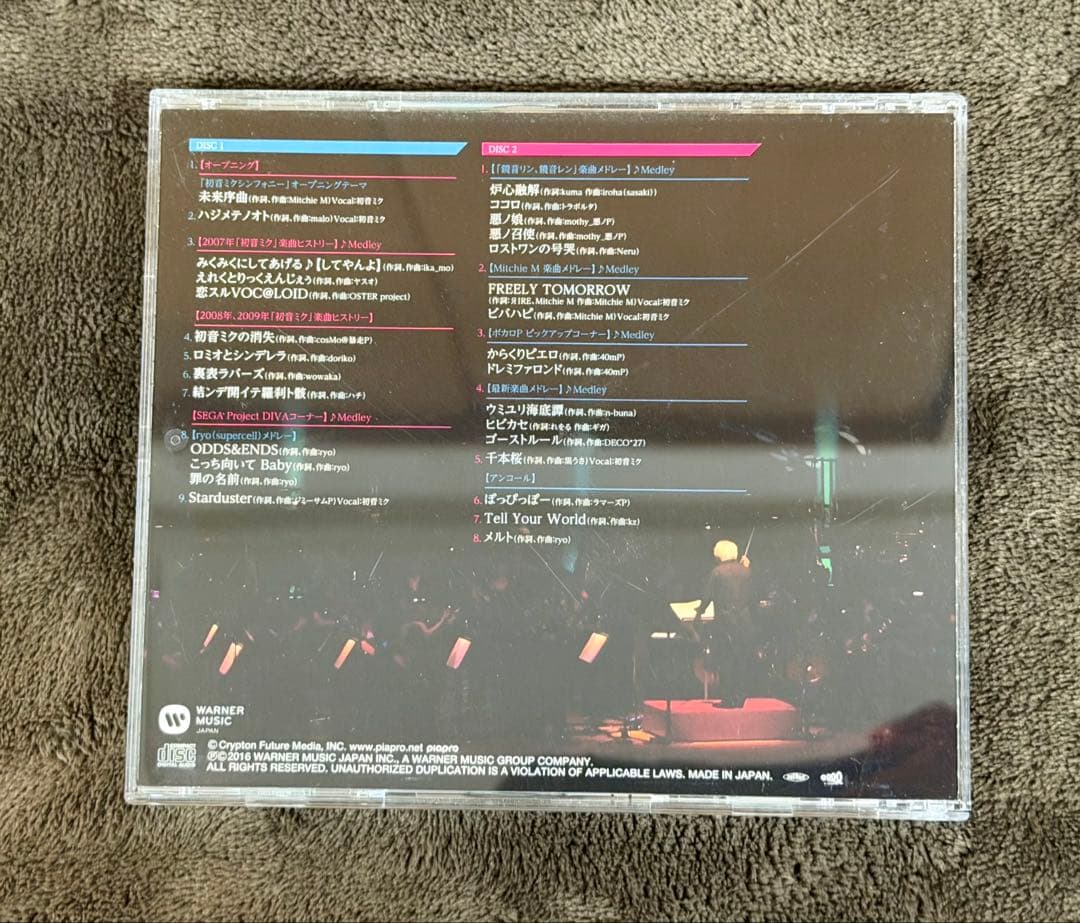 【中古】初音ミク（雪ミク） CD4枚セット