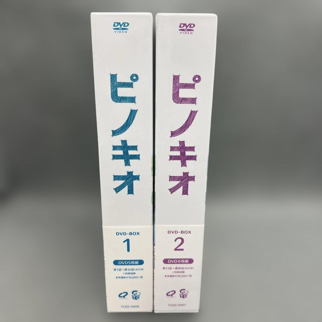 韓流ドラマ ピノキオ DVD-BOX 1・2セット イ・ジョンソク パク・シネ