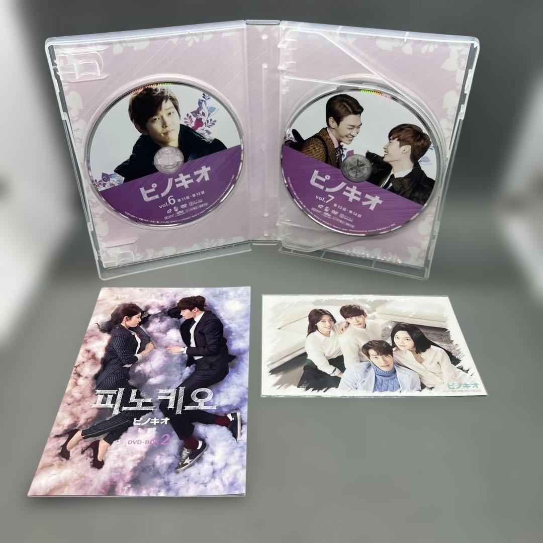 韓流ドラマ ピノキオ DVD-BOX 1・2セット イ・ジョンソク パク・シネ