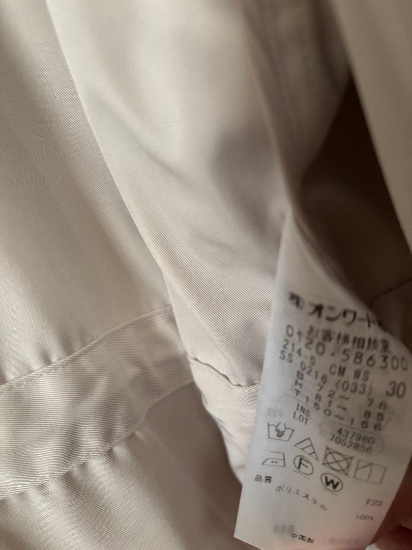 新品未使用品　23区 ライトツイルノーカラーコート　Sサイズ　30
