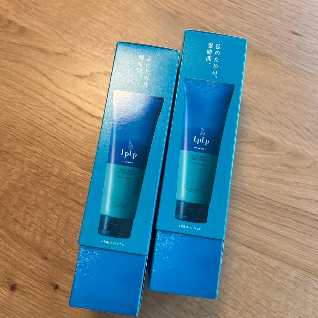 lplp ヘアカラー トリートメント ウォルナットブラウン 170g 2本セット