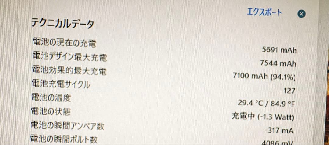 iPad Air 第4世代 64GB 【※欠品あり】MYFQ2J／A Wi-Fi