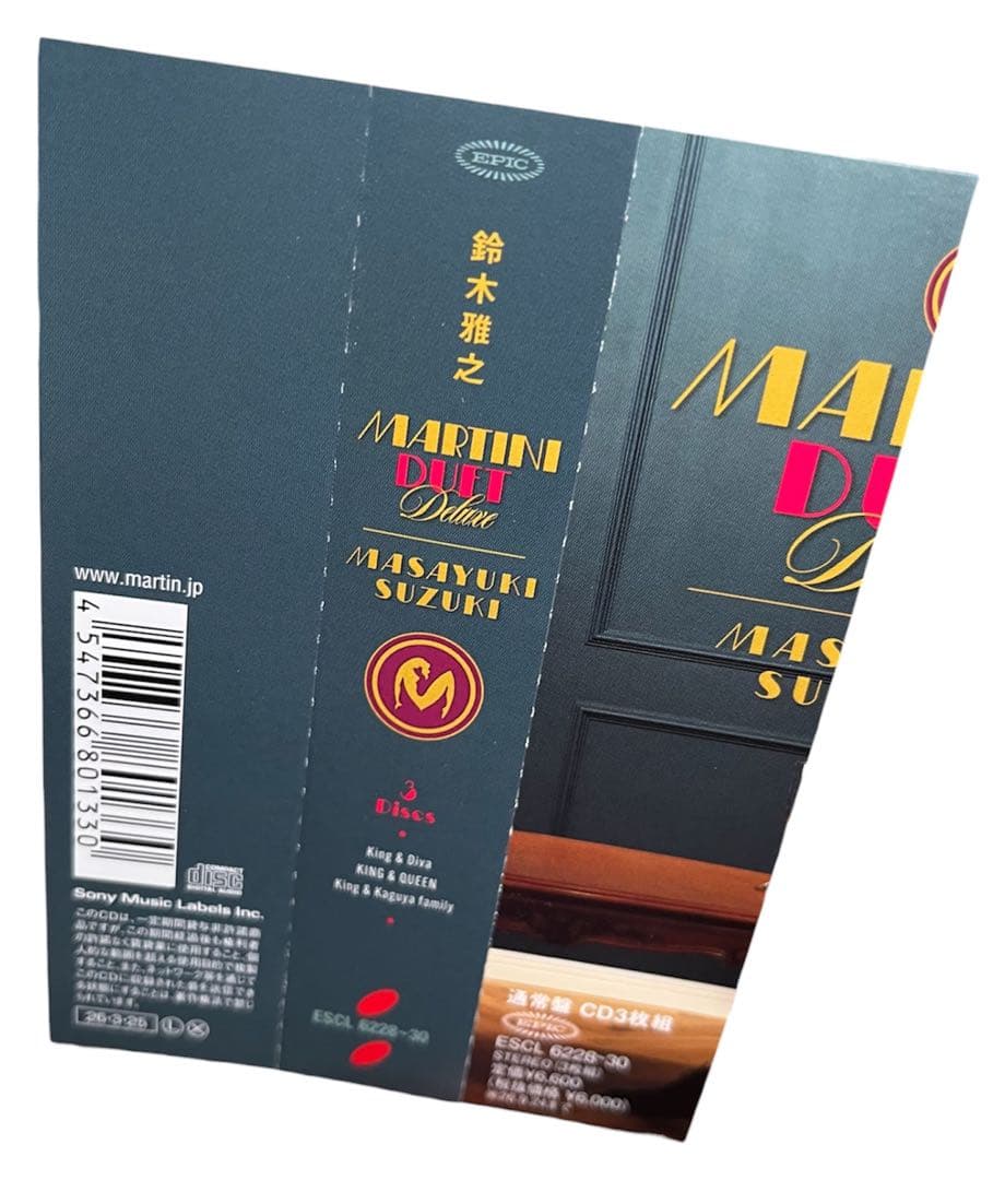 鈴木雅之「MARTINI DUET DELUXE」(通常盤)CD3枚組☆新品☆