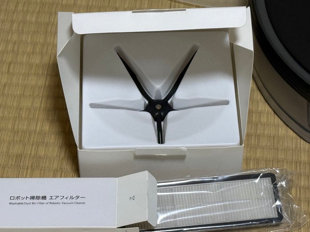 Trương Thanh Thanh☆Roborock S5 Max掃除機