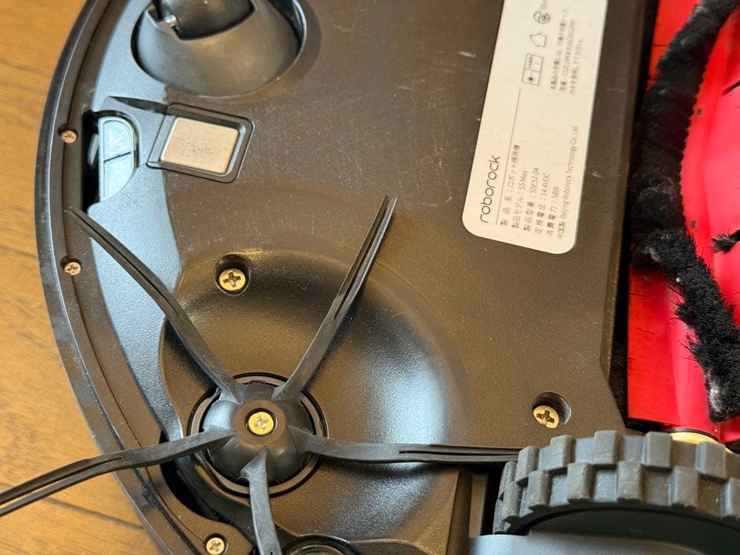 Trương Thanh Thanh☆Roborock S5 Max掃除機