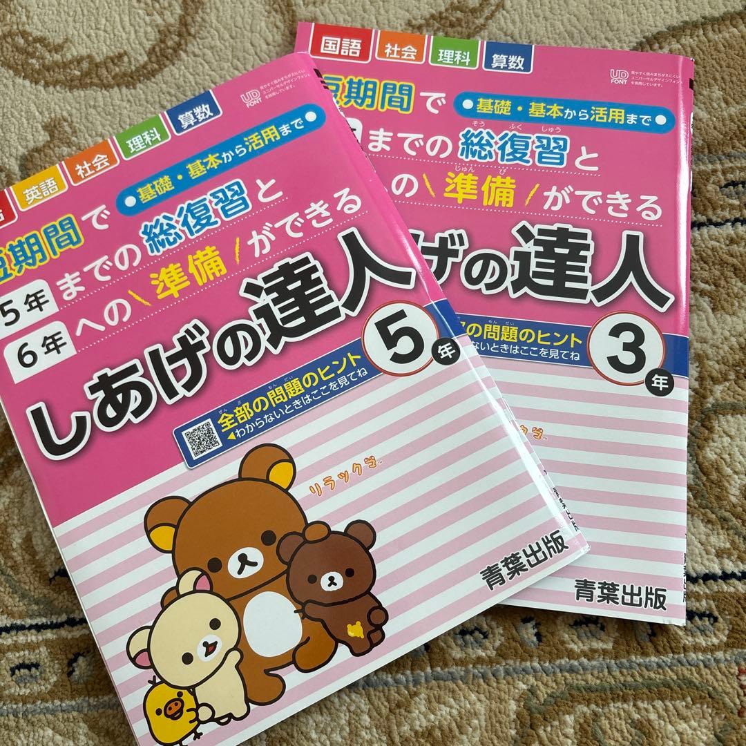 プロフィール読んでください
