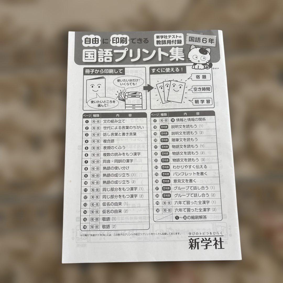 プロフィール読んでください