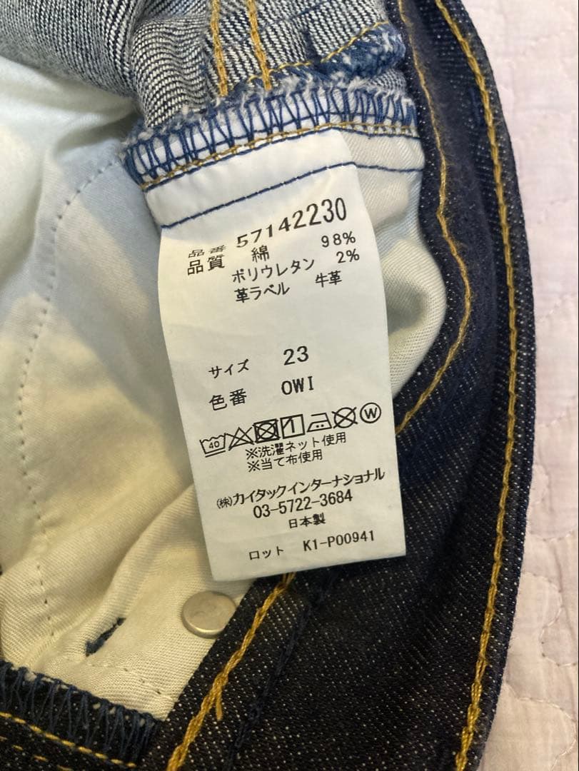 YANUK ヤヌーク　LEA 23 OWI