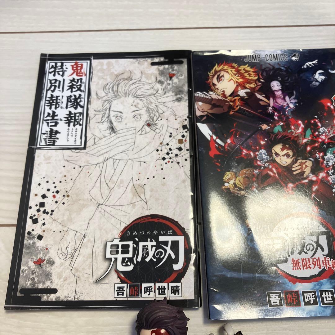 鬼滅の刃 全巻➕α‬