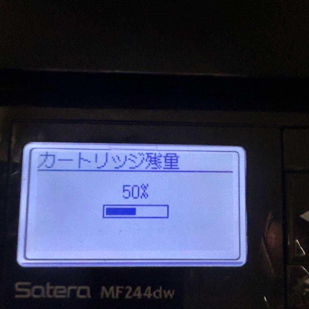 Canon A4レーザー複合機 satera MF244dw