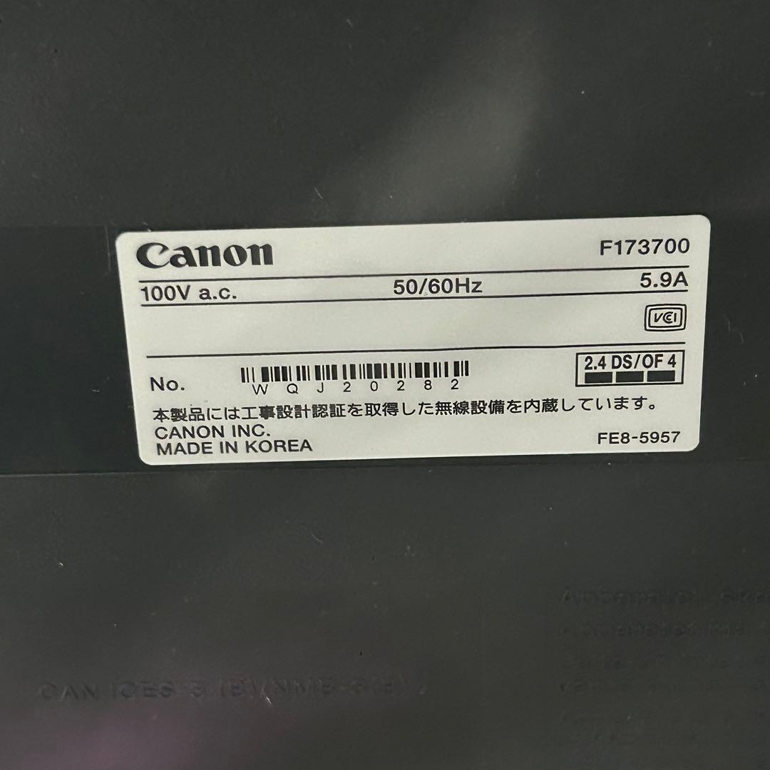 Canon A4レーザー複合機 satera MF244dw