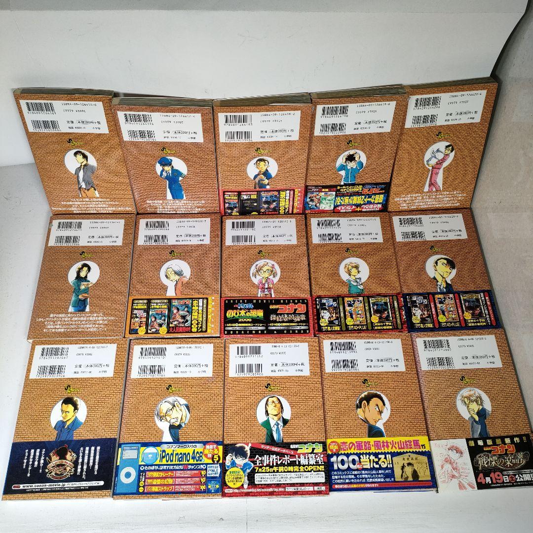 名探偵コナン 1~94巻セット コミック　小学館　青山剛昌
