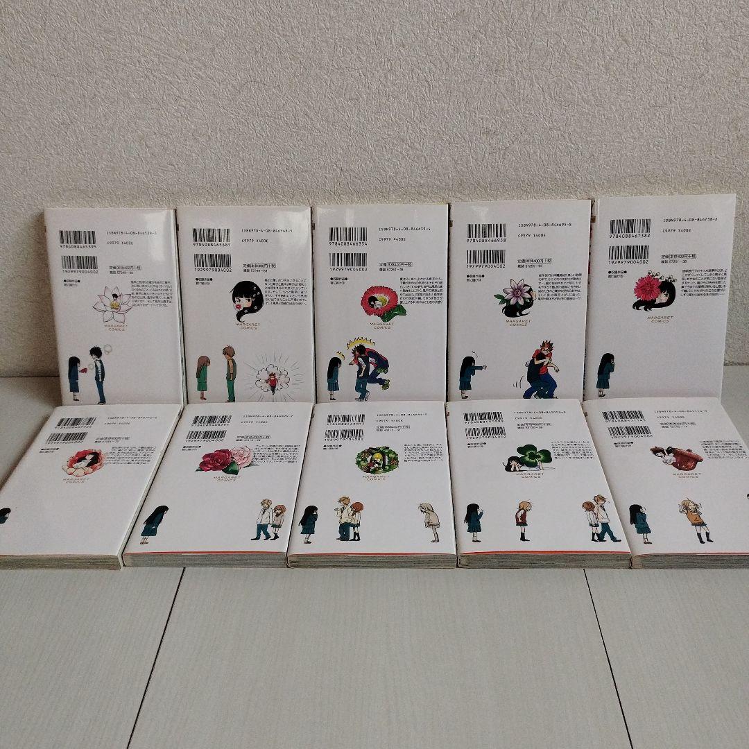 君に届け 【1〜30全巻セット】