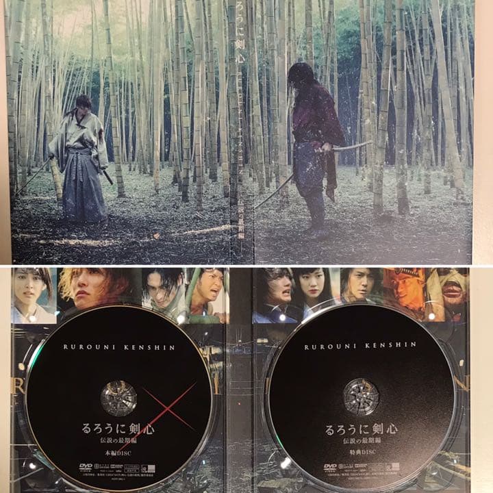 るろうに剣心 全巻 DVD-BOX 初回限定豪華盤 DVD 3作品パンフレット