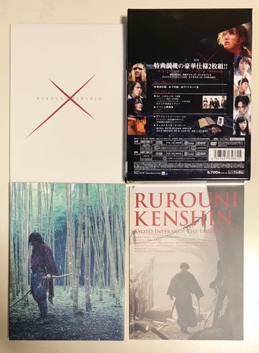 るろうに剣心 全巻 DVD-BOX 初回限定豪華盤 DVD 3作品パンフレット