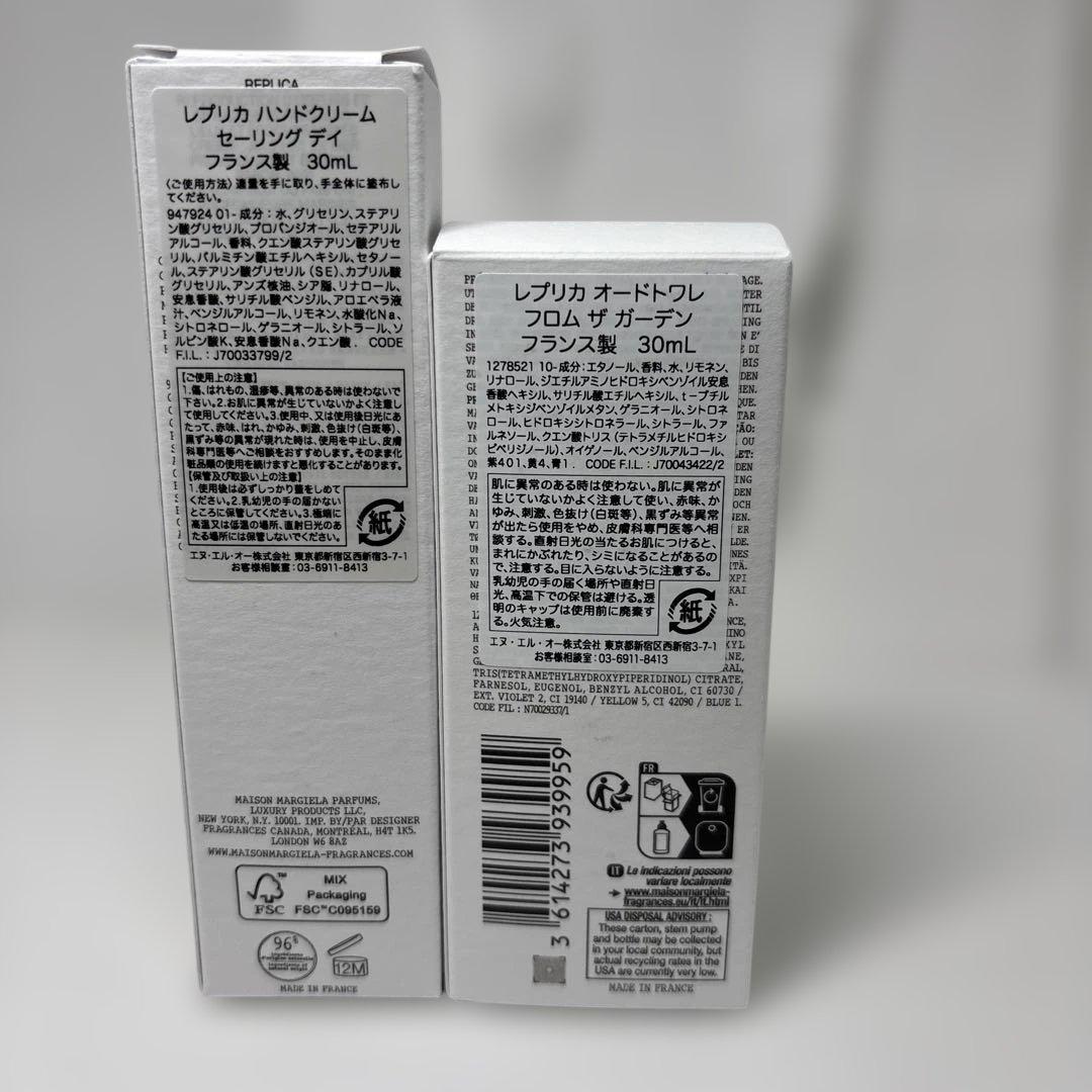 REPLICA フロム　ザ　ガーデン 30mL ハンドクリーム　2点セット
