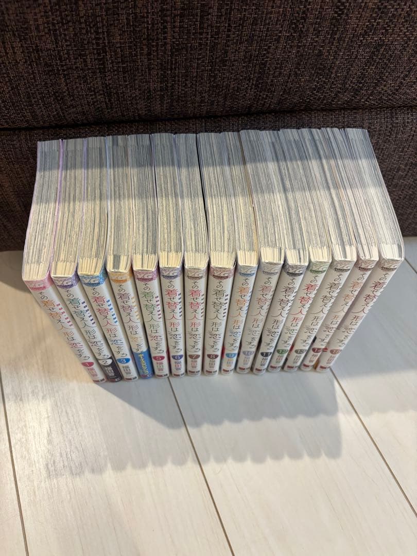 その着せ替え人形は恋をする　全巻セット