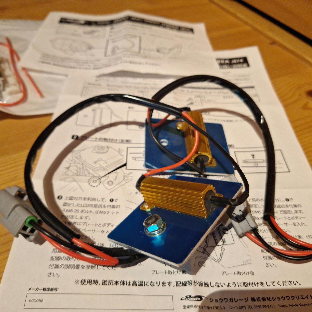 ジムニー用(JB64/JB74)LEDウィンカーセット ショウワガレージ