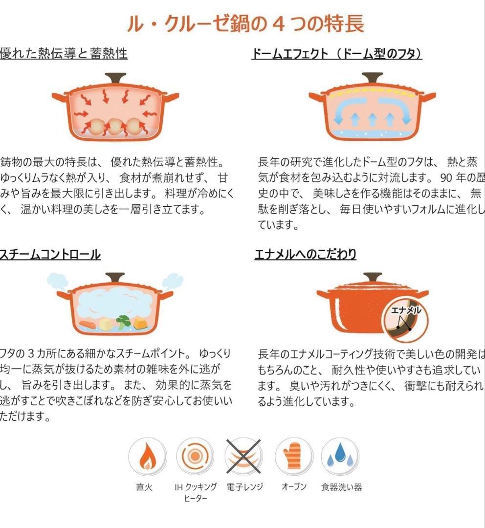ル・クルーゼ❤︎LE CREUSET❤︎22cm両手鍋❤︎ココットロンド❤︎ 未使用♪