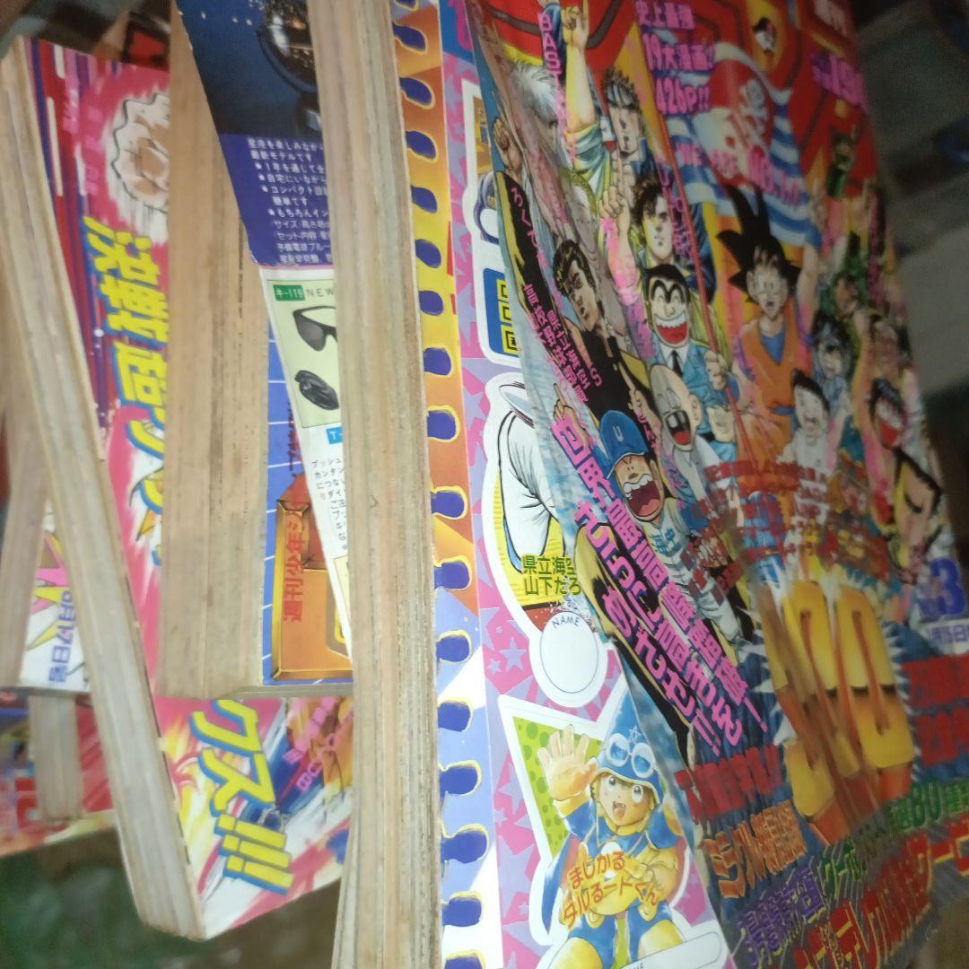週刊少年ジャンプ 1989年　3.4号　ドラゴンボール　鳥山明