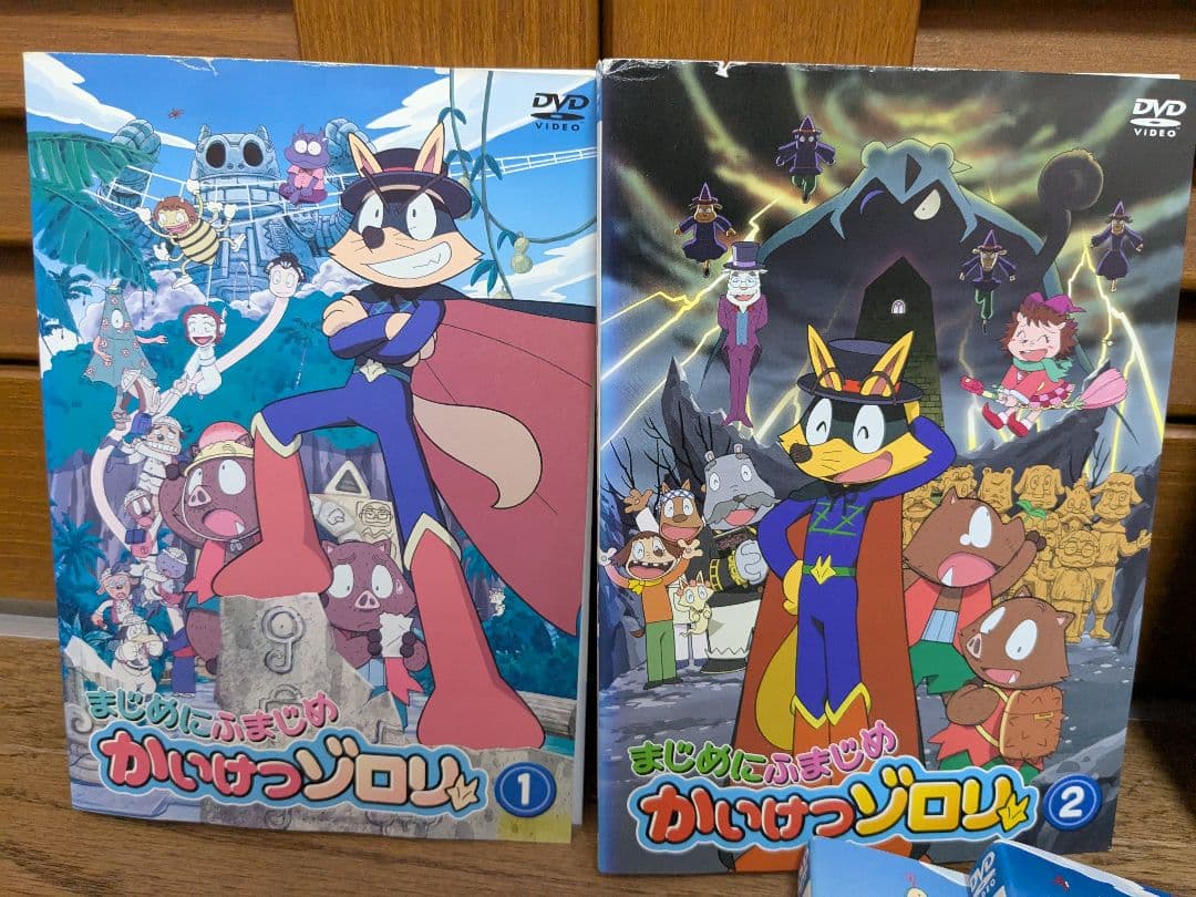 かいけつゾロリDVD51本セット