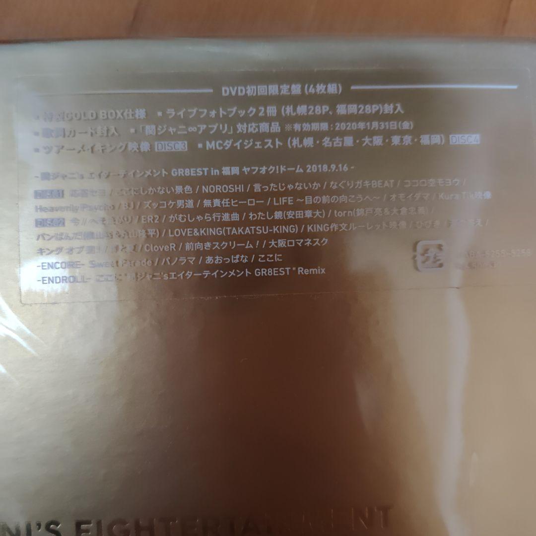 【新品】GR8EST DVD初回限定盤とBlu-ray盤とベストアルバムセット