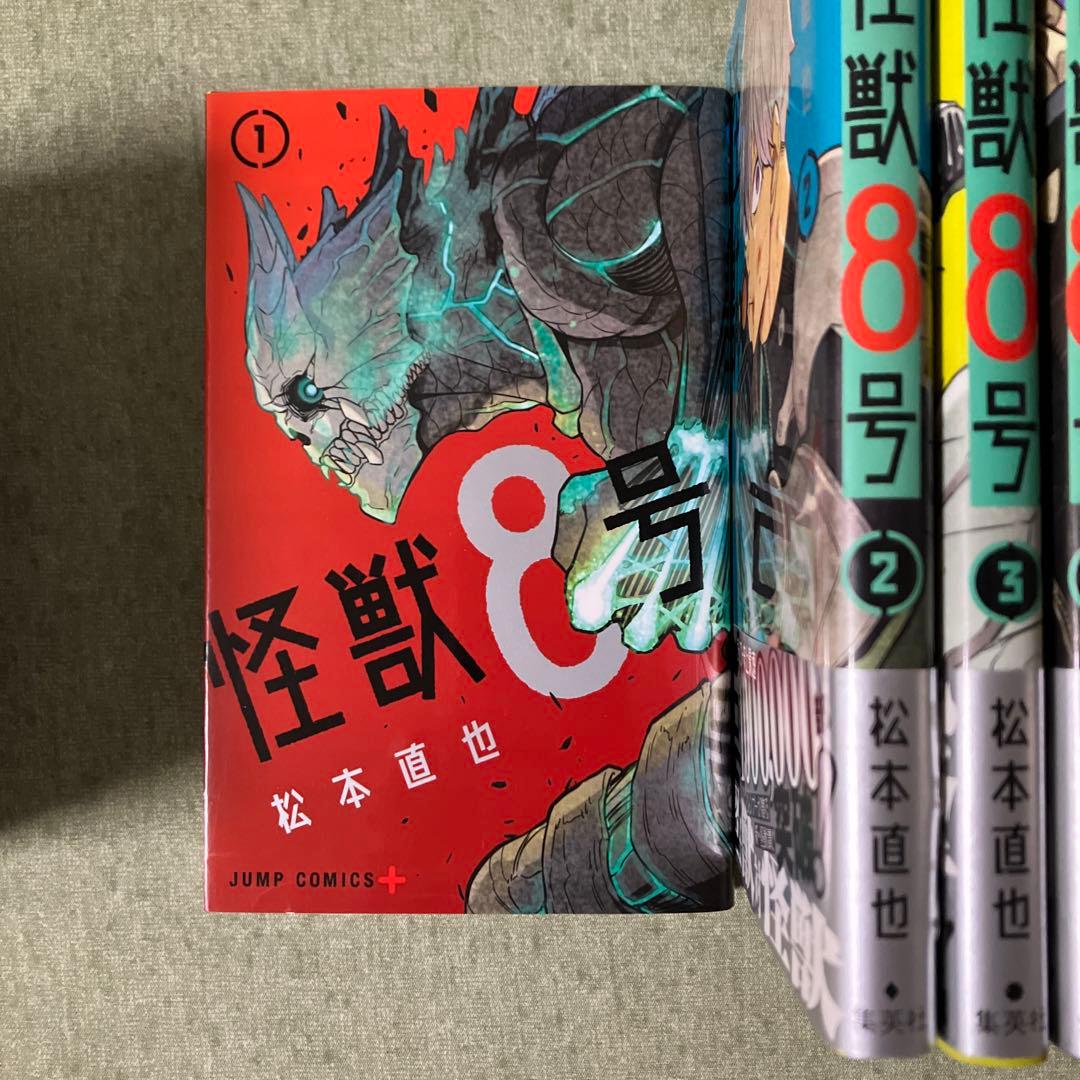 怪獣8号　全巻　＋スピンオフ